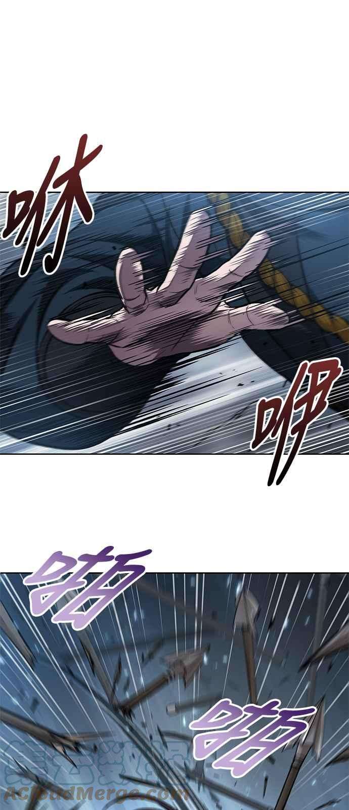 奈米魔神0074. 第30话 封魔洞的祕密1