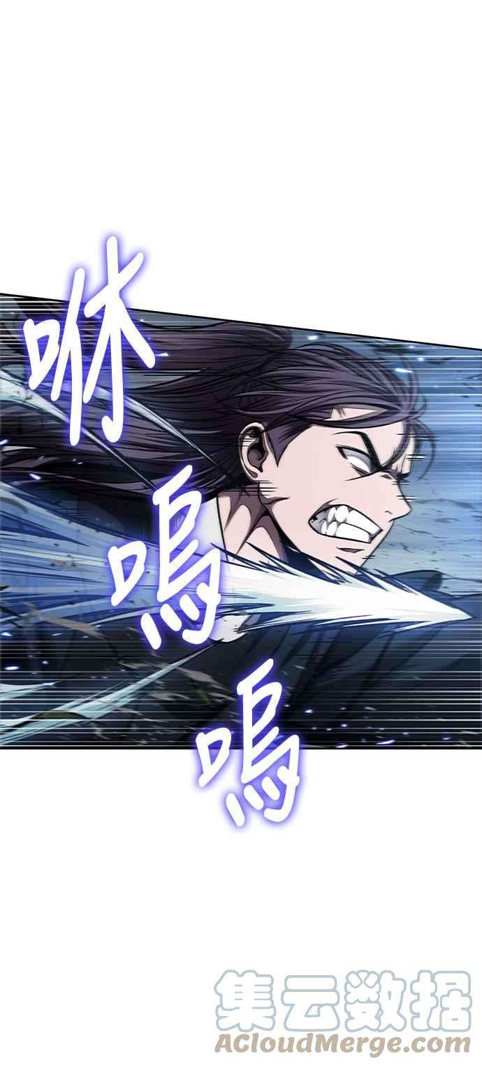 奈米魔神0075. 第30话 封魔洞的祕密2