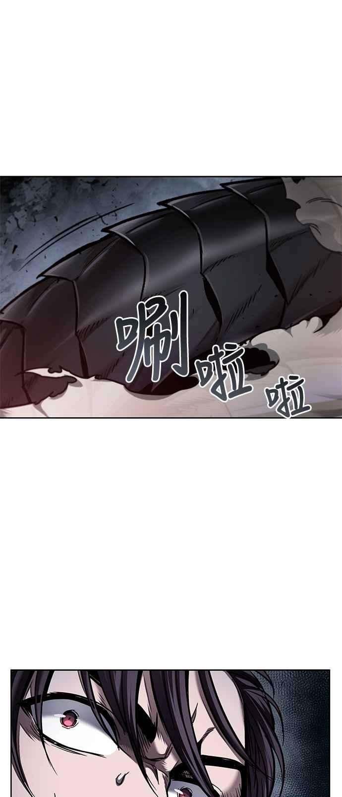 奈米魔神0075. 第30话 封魔洞的祕密2