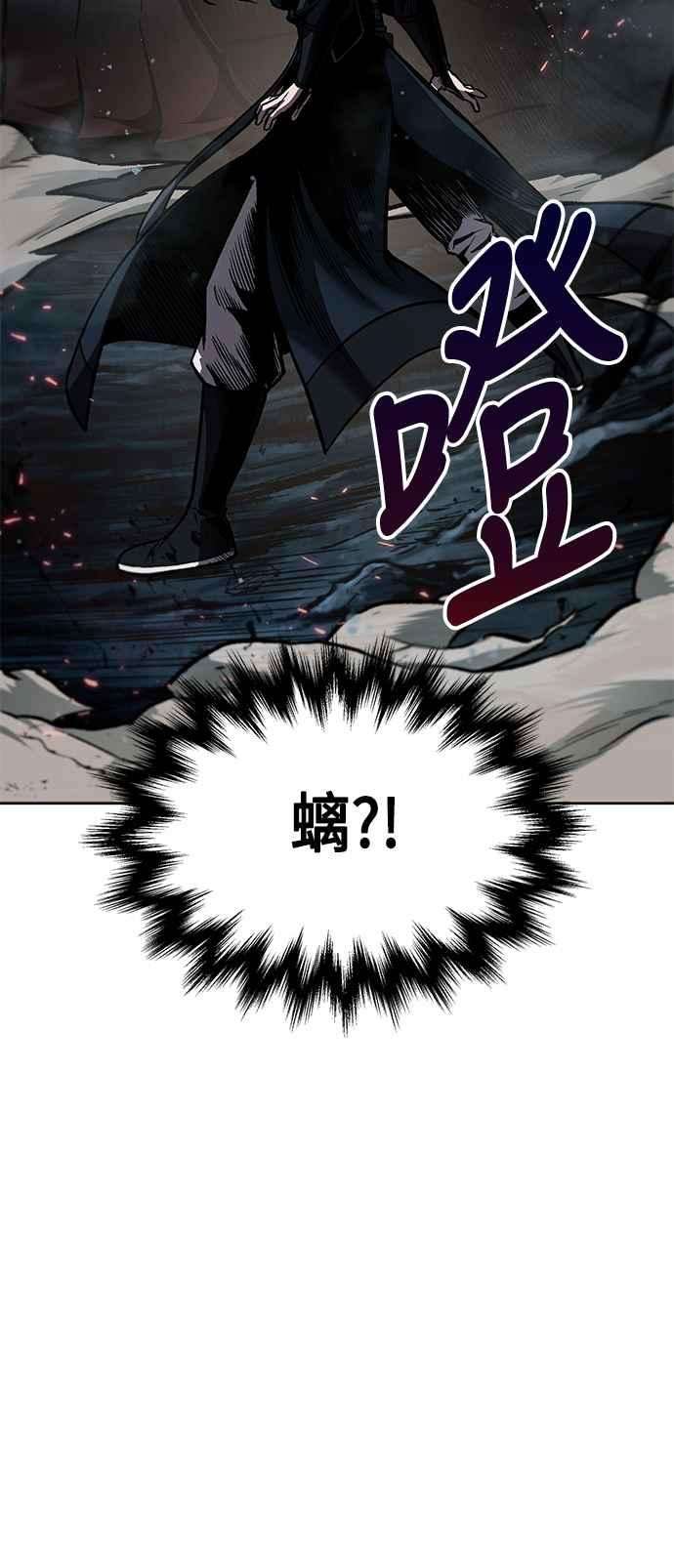 奈米魔神0075. 第30话 封魔洞的祕密2