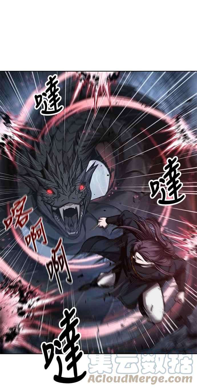 奈米魔神0075. 第30话 封魔洞的祕密2