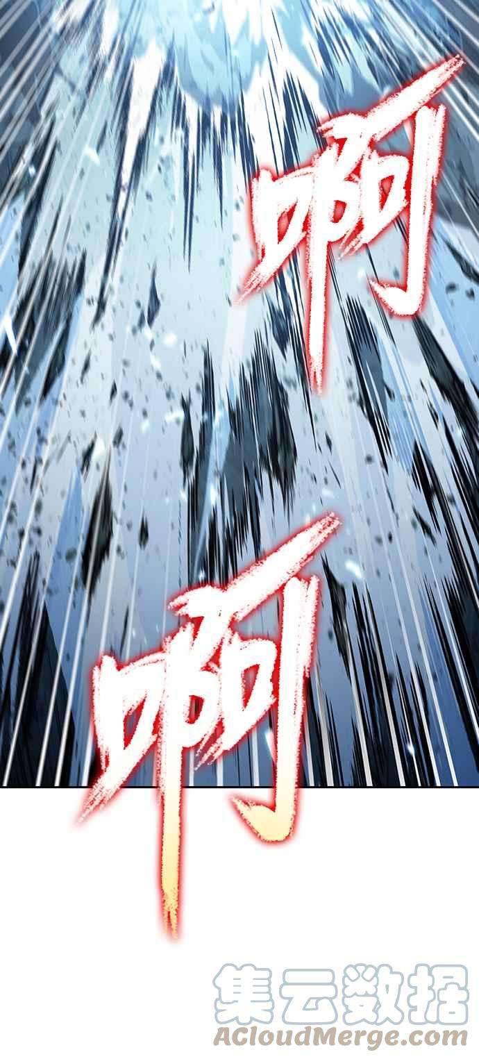 奈米魔神0075. 第30话 封魔洞的祕密2