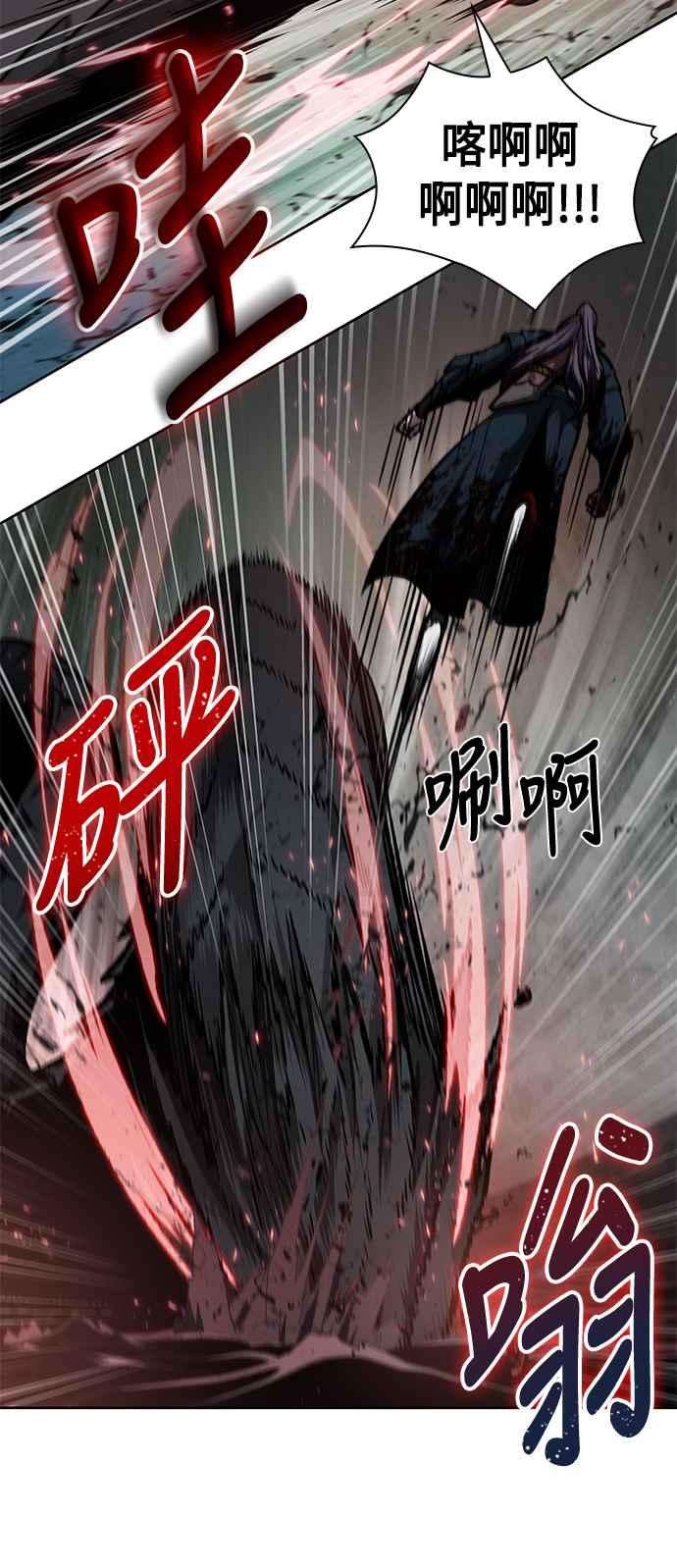 奈米魔神0075. 第30话 封魔洞的祕密2