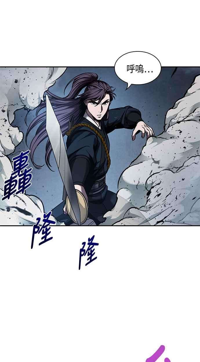 奈米魔神0075. 第30话 封魔洞的祕密2