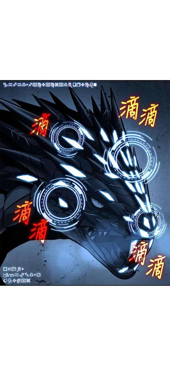 奈米魔神0075. 第30话 封魔洞的祕密2