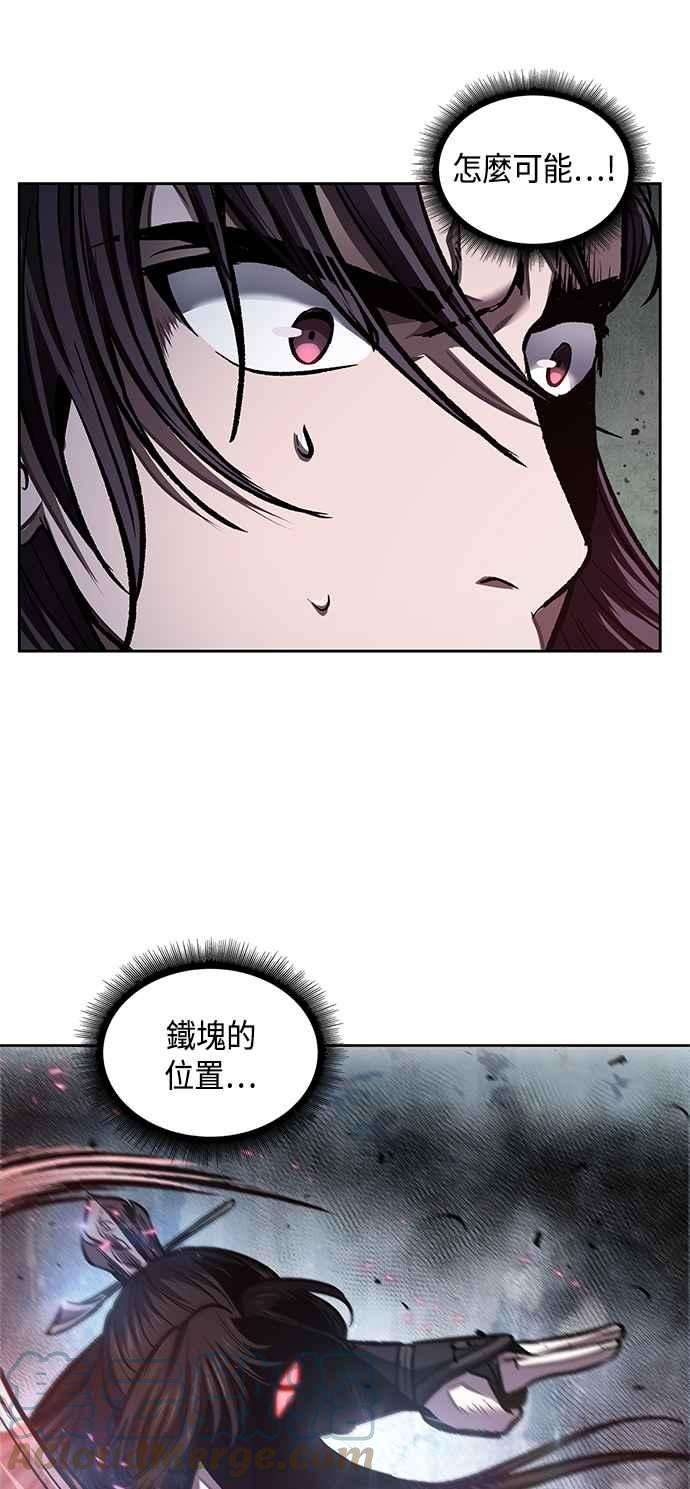奈米魔神0075. 第30话 封魔洞的祕密2