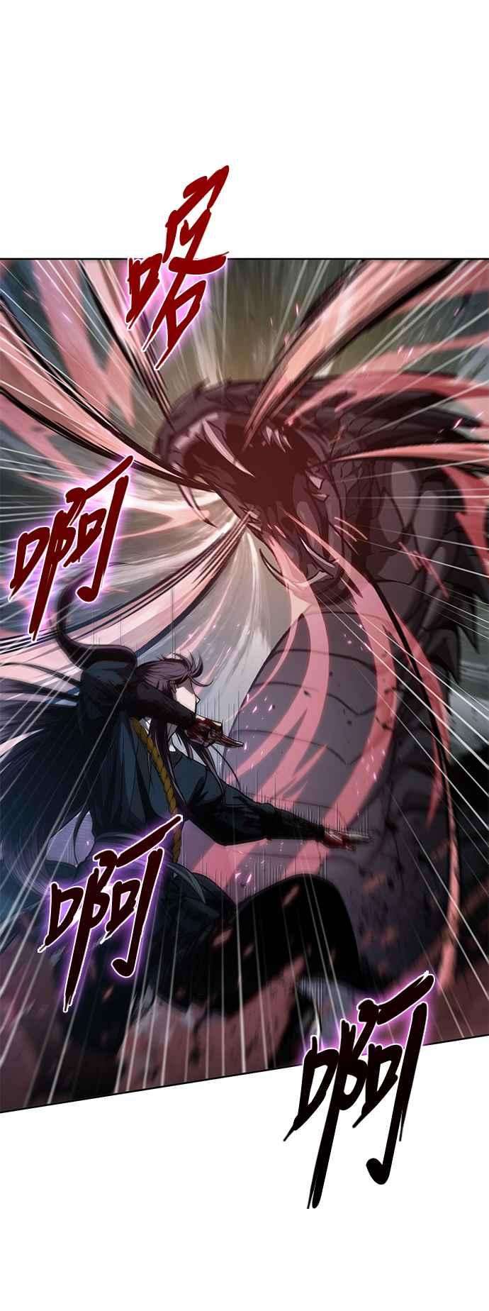 奈米魔神0075. 第30话 封魔洞的祕密2
