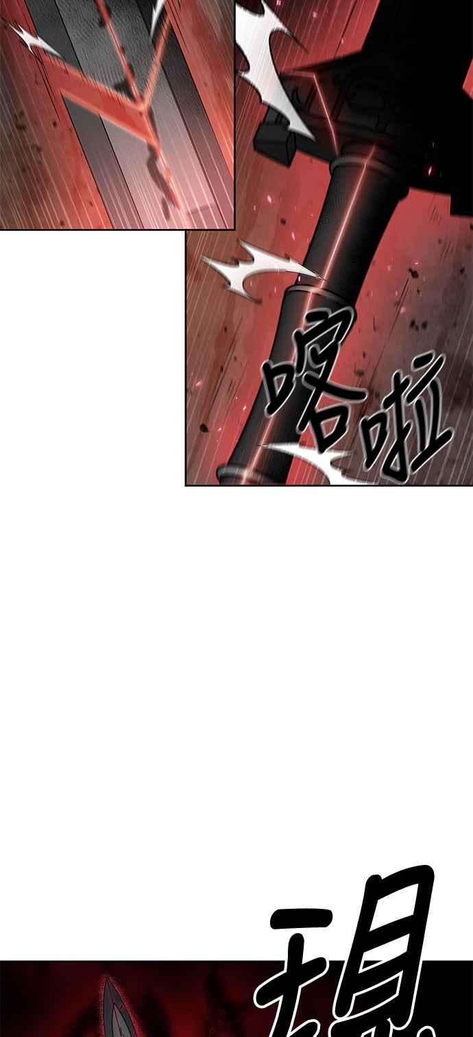 奈米魔神0076. 第30话 封魔洞的祕密3