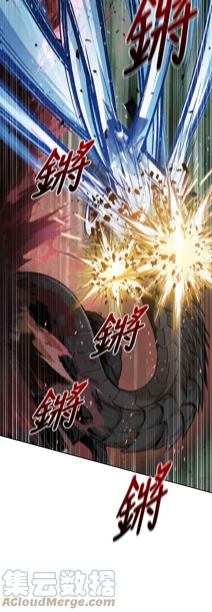 奈米魔神0076. 第30话 封魔洞的祕密3