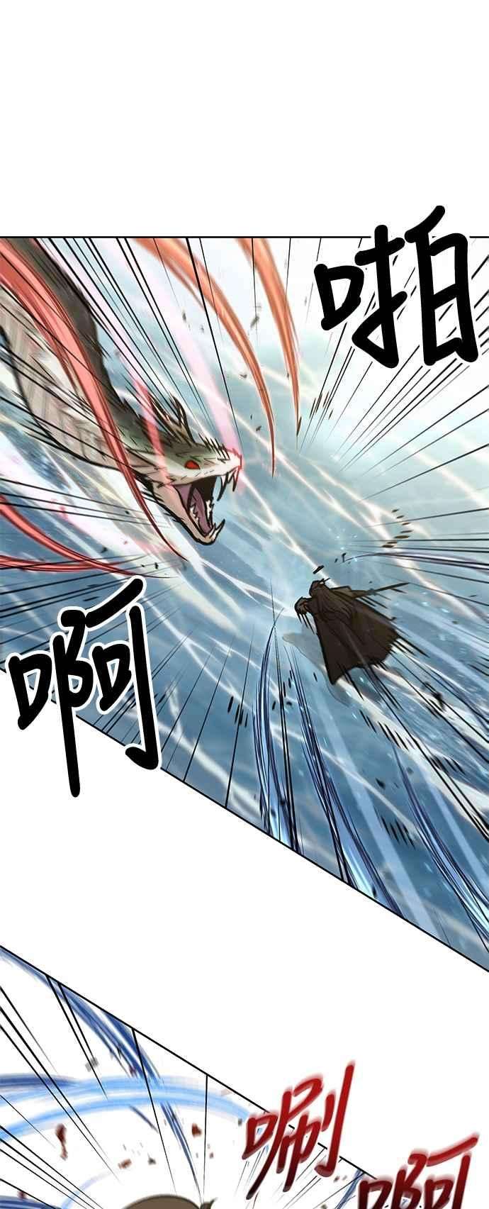 奈米魔神0076. 第30话 封魔洞的祕密3