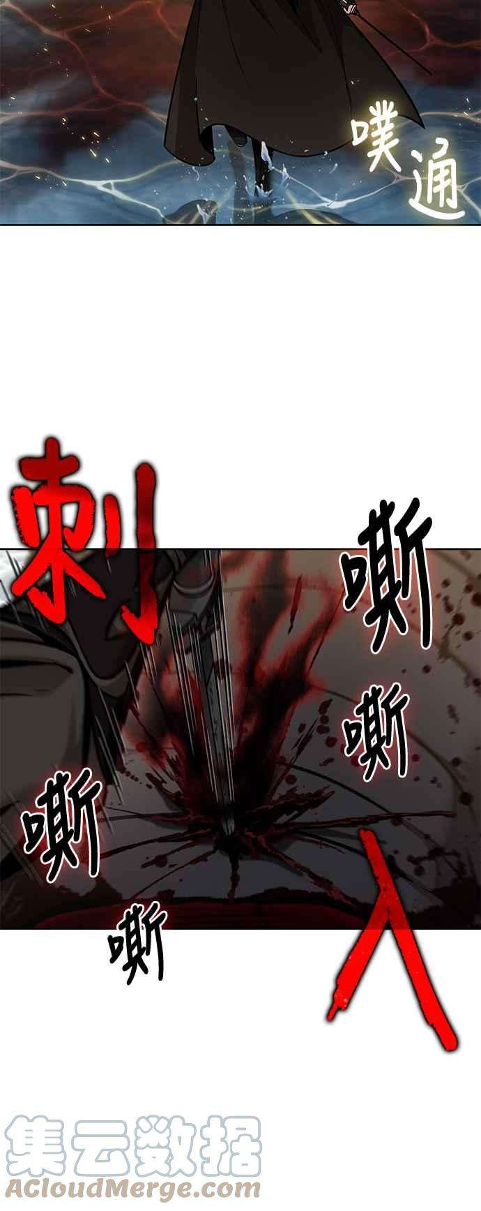 奈米魔神0076. 第30话 封魔洞的祕密3