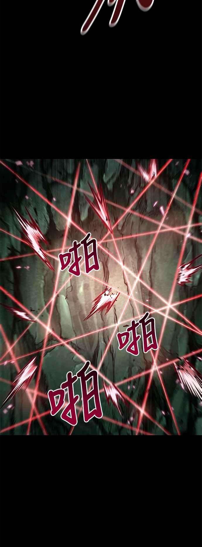 奈米魔神0077. 第31话 完成天魔剑功1