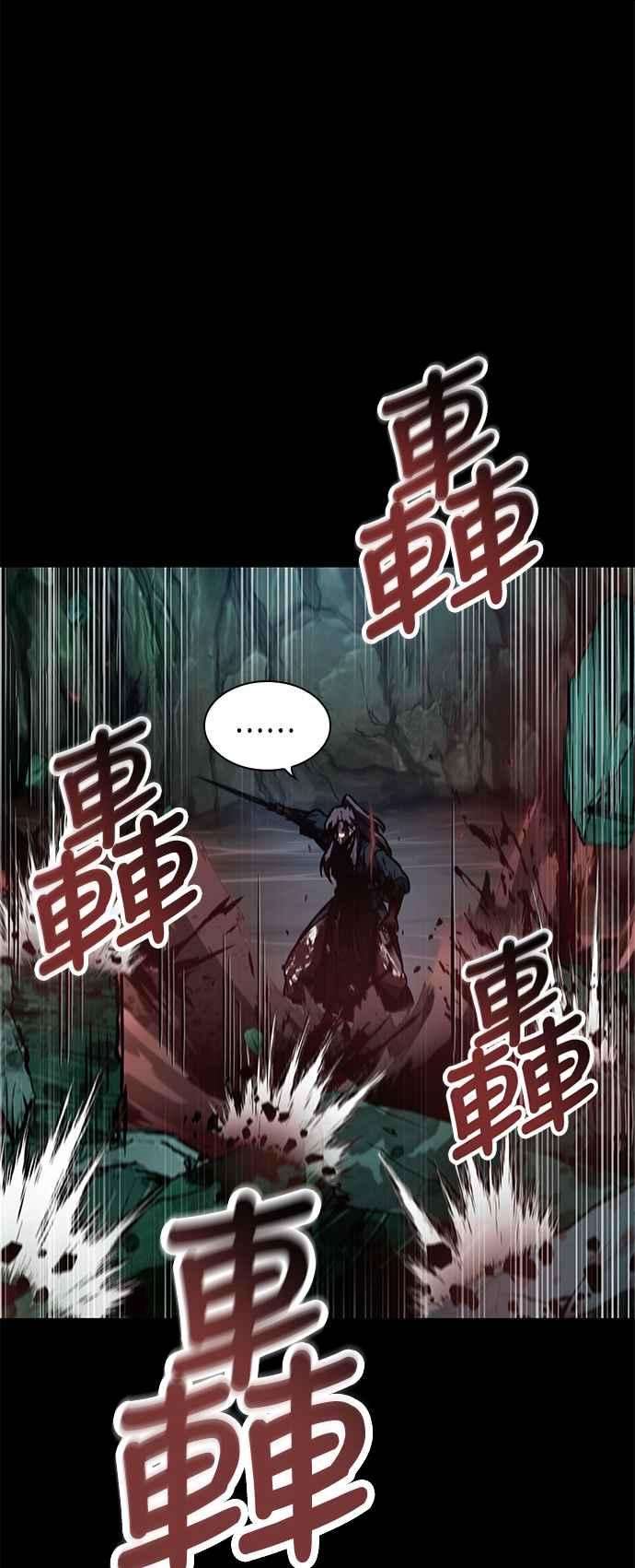 奈米魔神0077. 第31话 完成天魔剑功1
