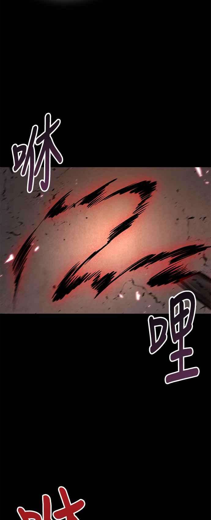 奈米魔神0077. 第31话 完成天魔剑功1