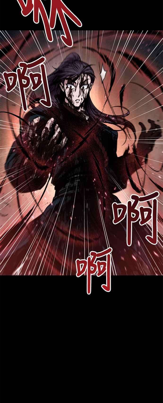 奈米魔神0077. 第31话 完成天魔剑功1