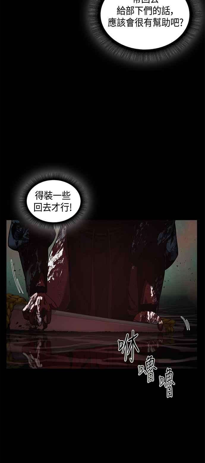 奈米魔神0077. 第31话 完成天魔剑功1