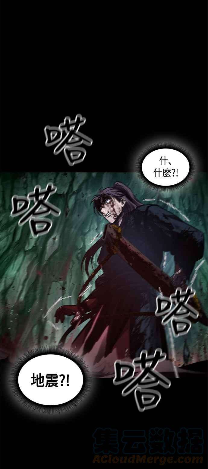 奈米魔神0077. 第31话 完成天魔剑功1