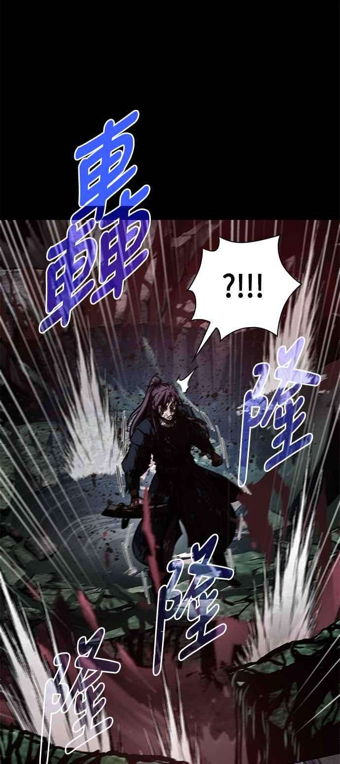 奈米魔神0077. 第31话 完成天魔剑功1