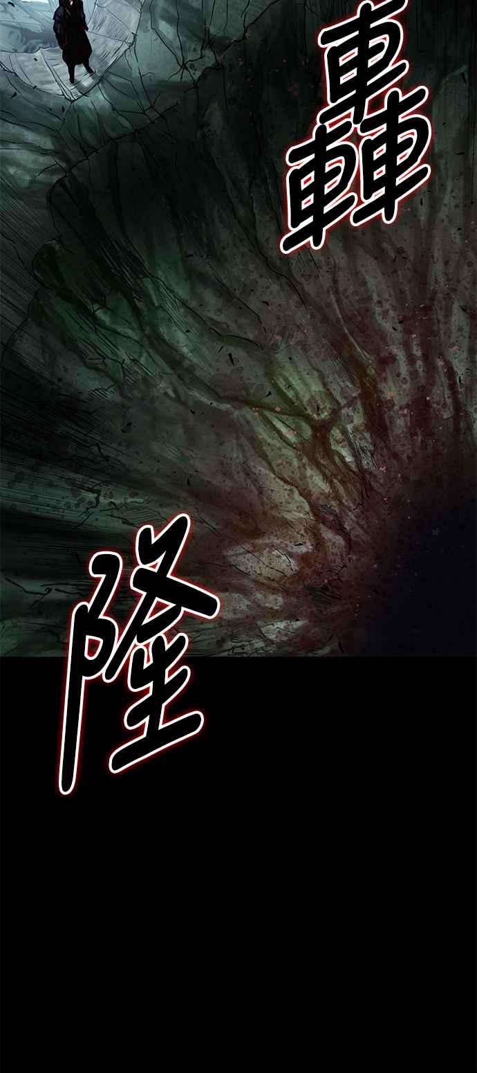 奈米魔神0077. 第31话 完成天魔剑功1