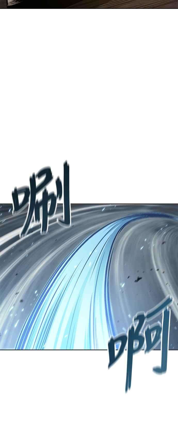 奈米魔神0077. 第31话 完成天魔剑功1
