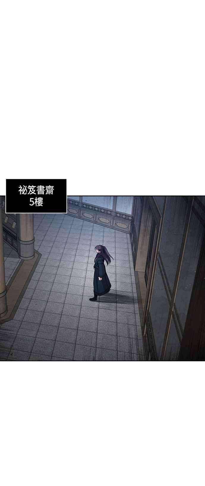 奈米魔神0077. 第31话 完成天魔剑功1