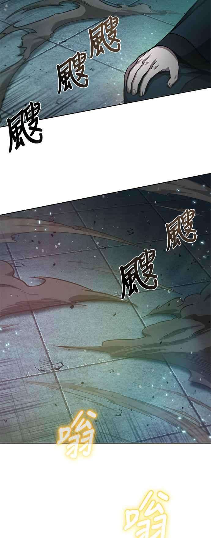 奈米魔神0078. 第31话 完成天魔剑功2