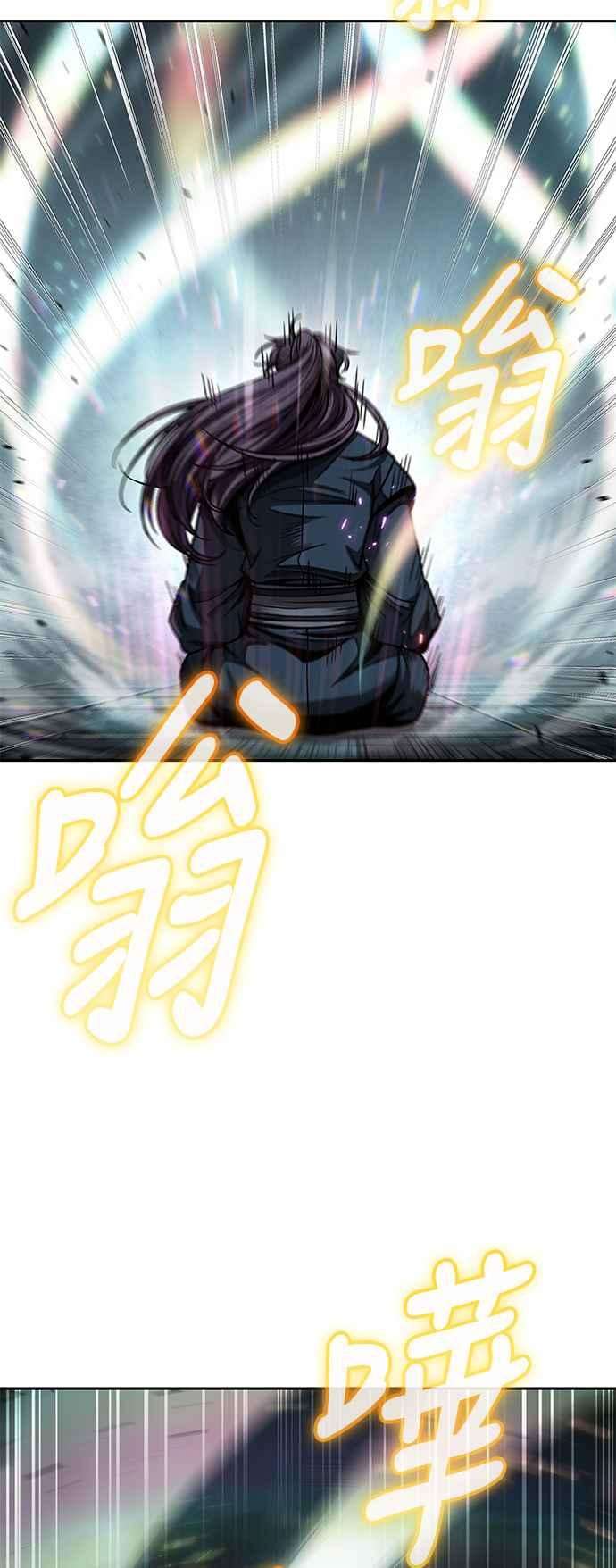 奈米魔神0078. 第31话 完成天魔剑功2