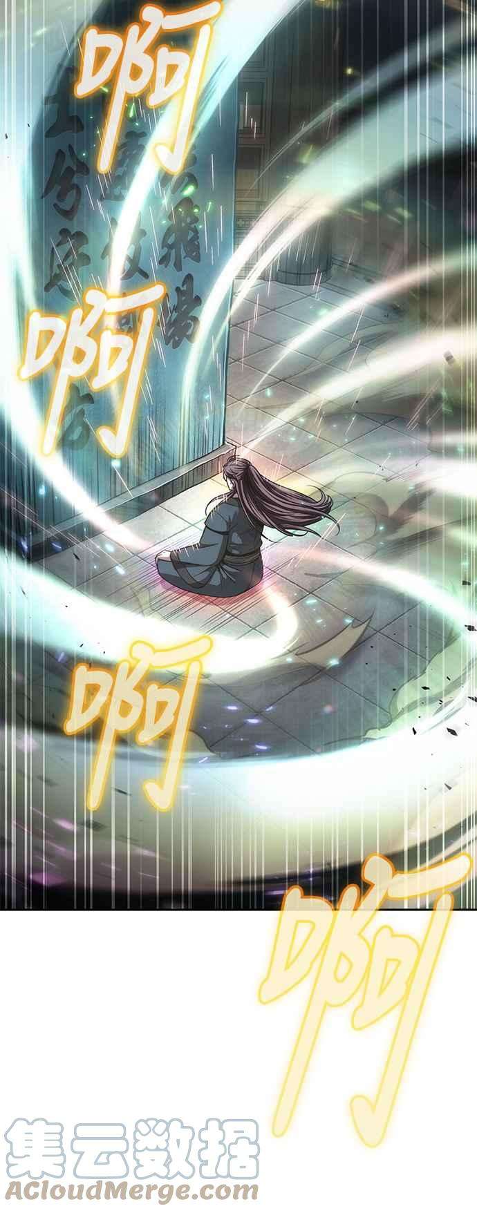 奈米魔神0078. 第31话 完成天魔剑功2