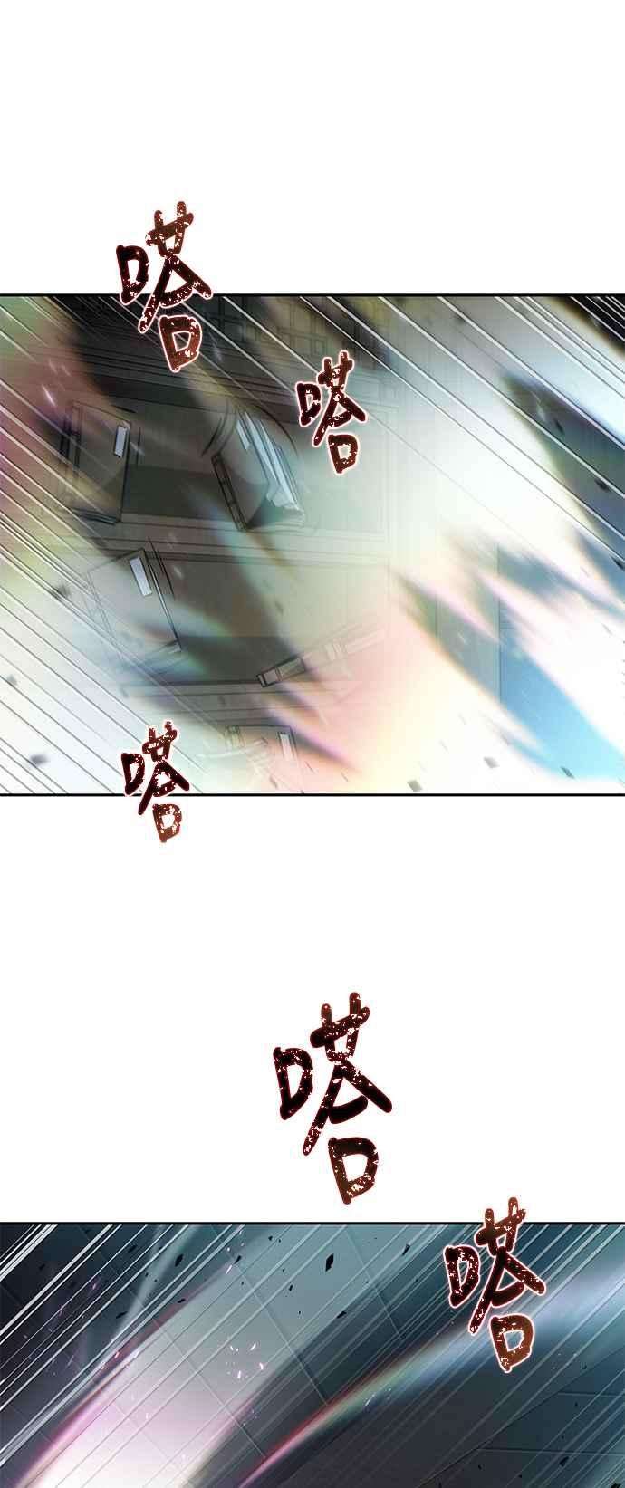 奈米魔神0078. 第31话 完成天魔剑功2