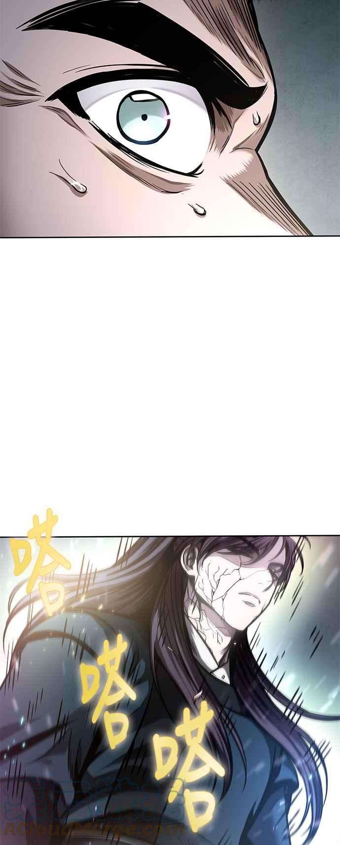 奈米魔神0078. 第31话 完成天魔剑功2