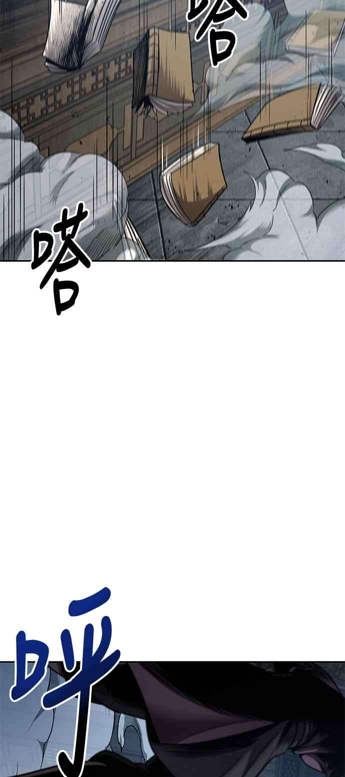 奈米魔神0078. 第31话 完成天魔剑功2
