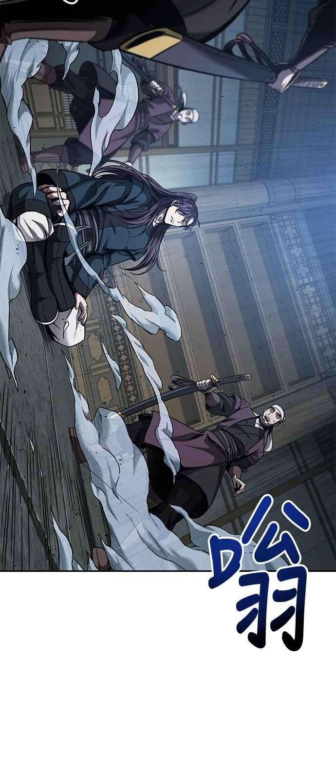奈米魔神0078. 第31话 完成天魔剑功2