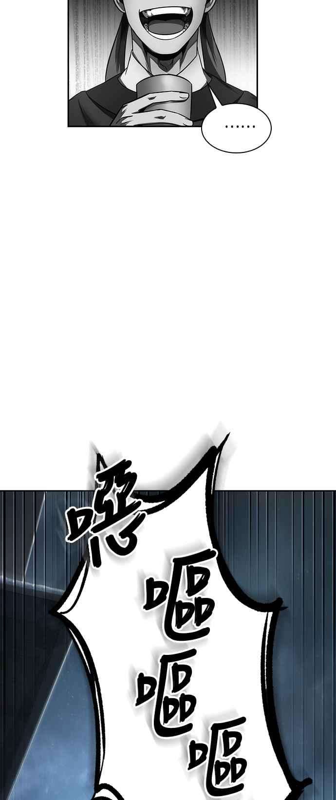 奈米魔神0078. 第31话 完成天魔剑功2