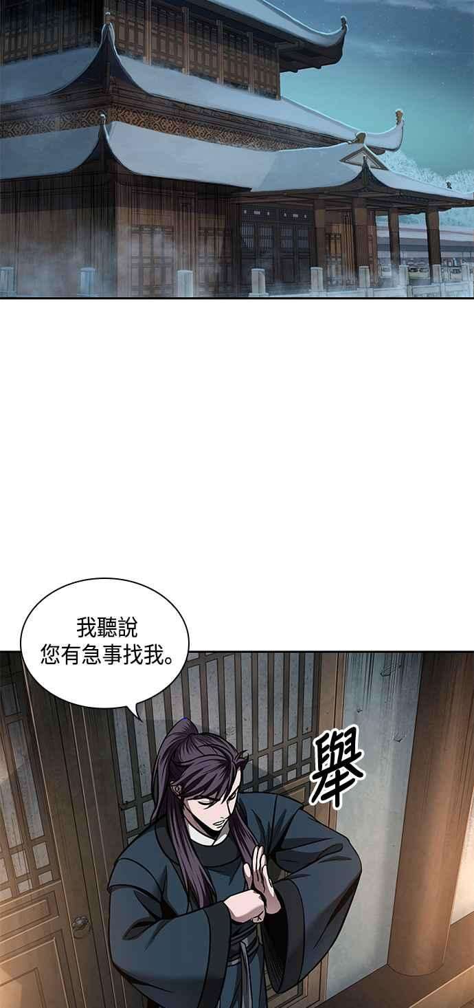 奈米魔神0079. 第32话 充满变数的第6阶段考试1