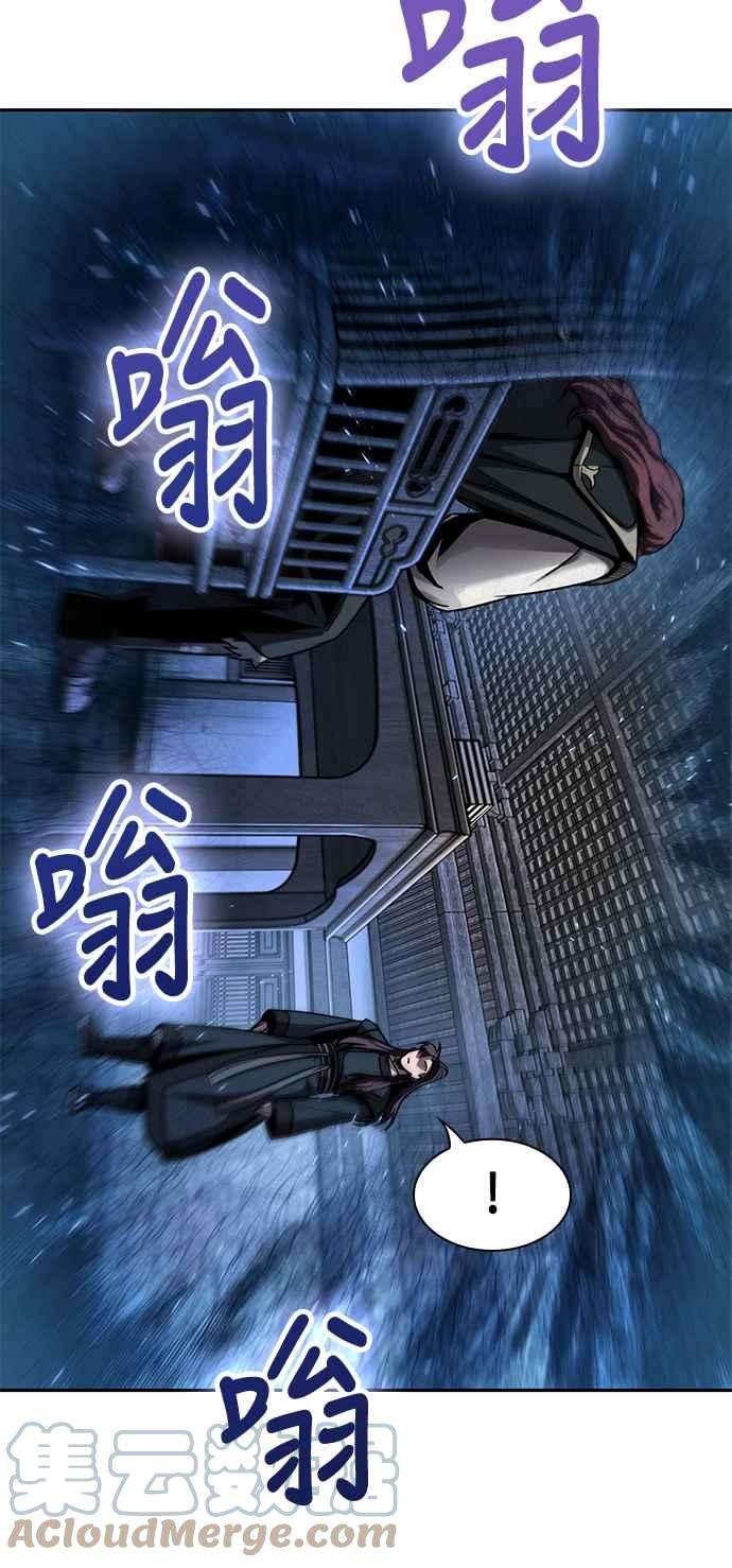 奈米魔神0079. 第32话 充满变数的第6阶段考试1