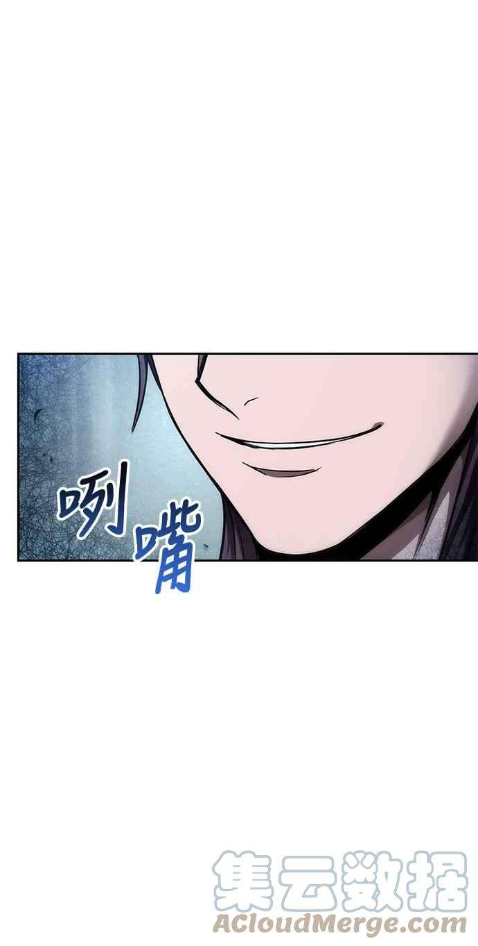 奈米魔神0079. 第32话 充满变数的第6阶段考试1