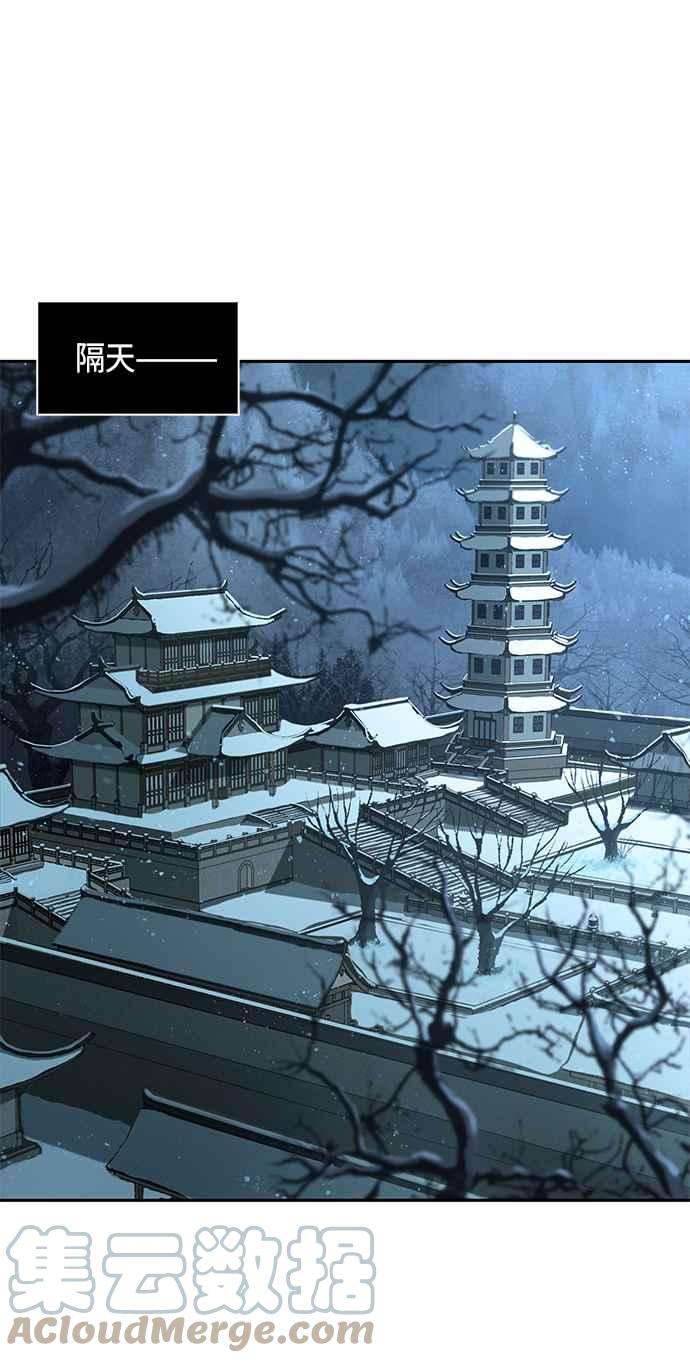 奈米魔神0079. 第32话 充满变数的第6阶段考试1