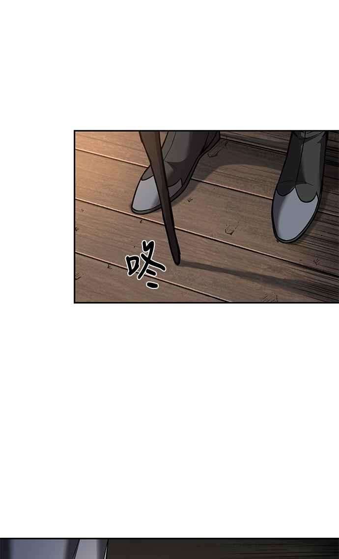 奈米魔神0079. 第32话 充满变数的第6阶段考试1