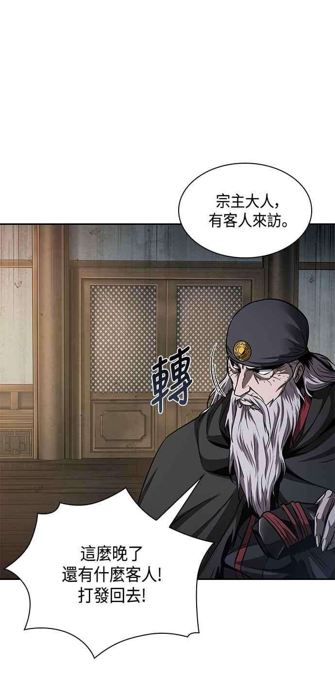 奈米魔神0079. 第32话 充满变数的第6阶段考试1
