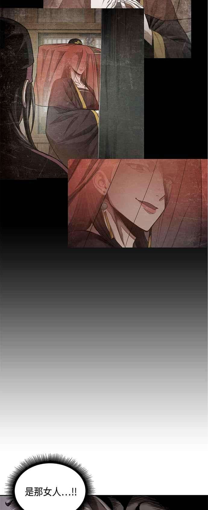 奈米魔神0079. 第32话 充满变数的第6阶段考试1