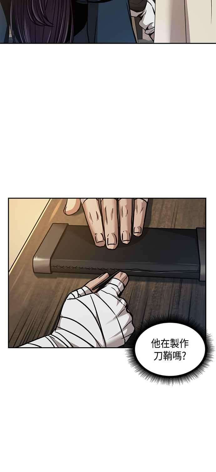 奈米魔神0079. 第32话 充满变数的第6阶段考试1