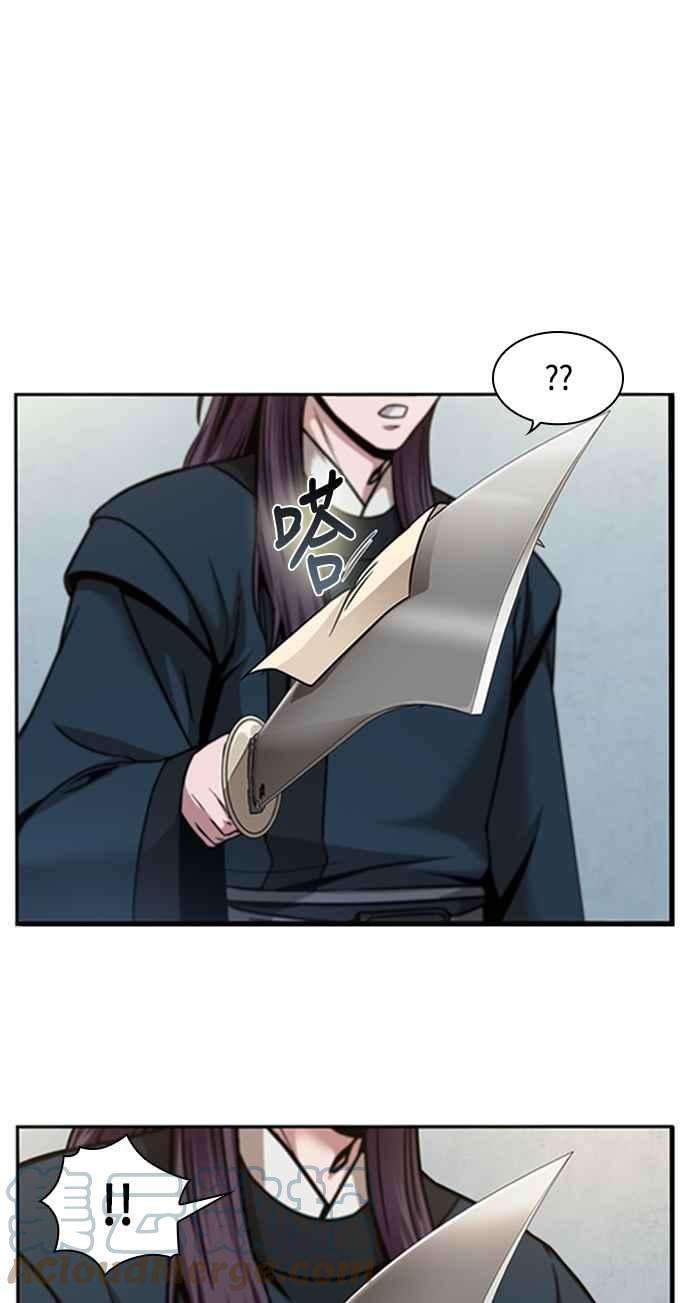 奈米魔神0079. 第32话 充满变数的第6阶段考试1