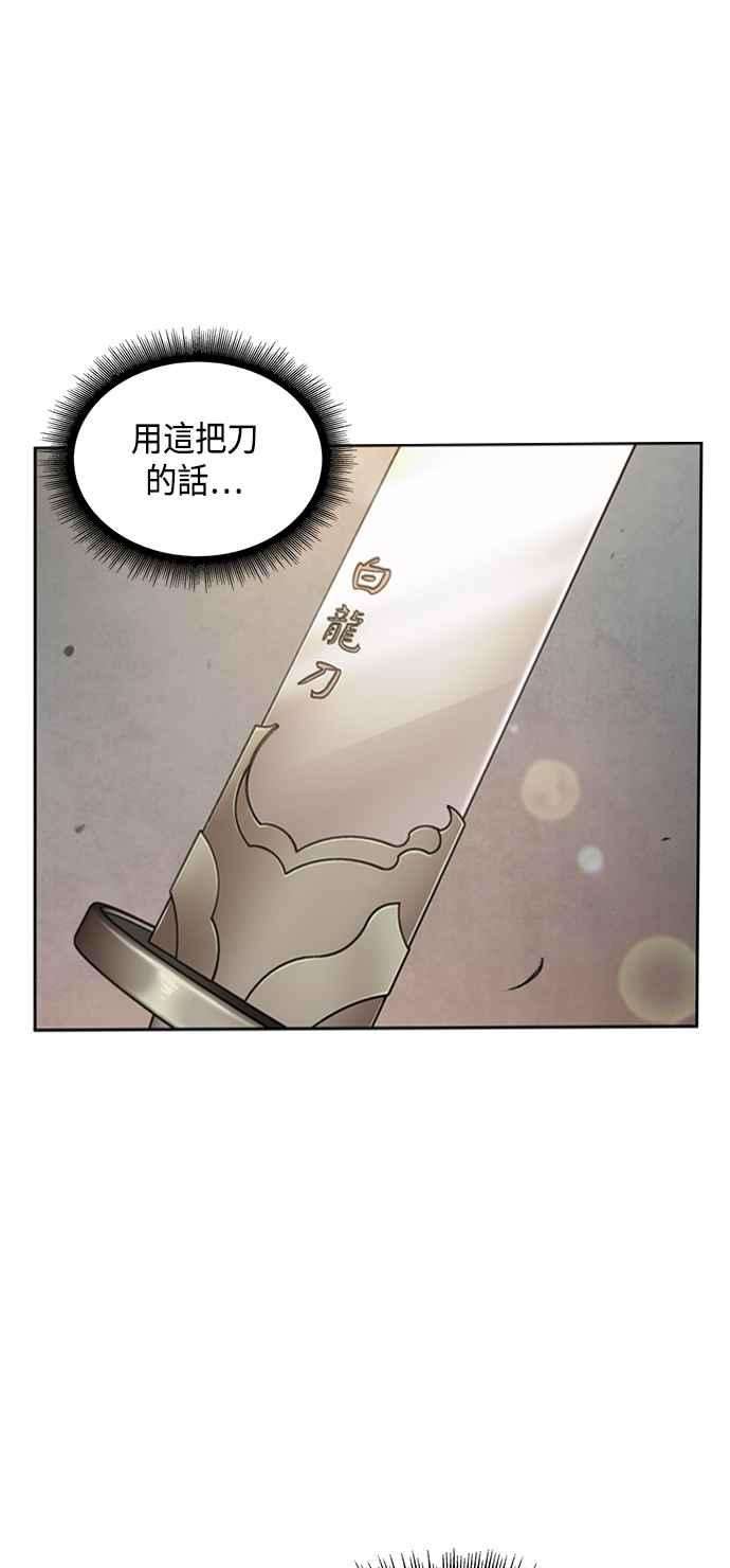 奈米魔神0079. 第32话 充满变数的第6阶段考试1