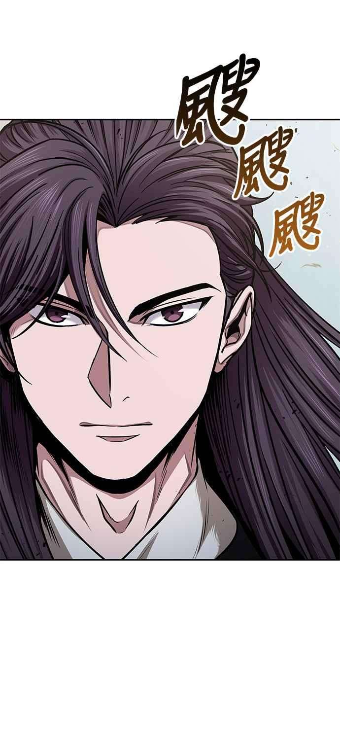 奈米魔神0080. 第32话 充满变数的第6阶段考试2