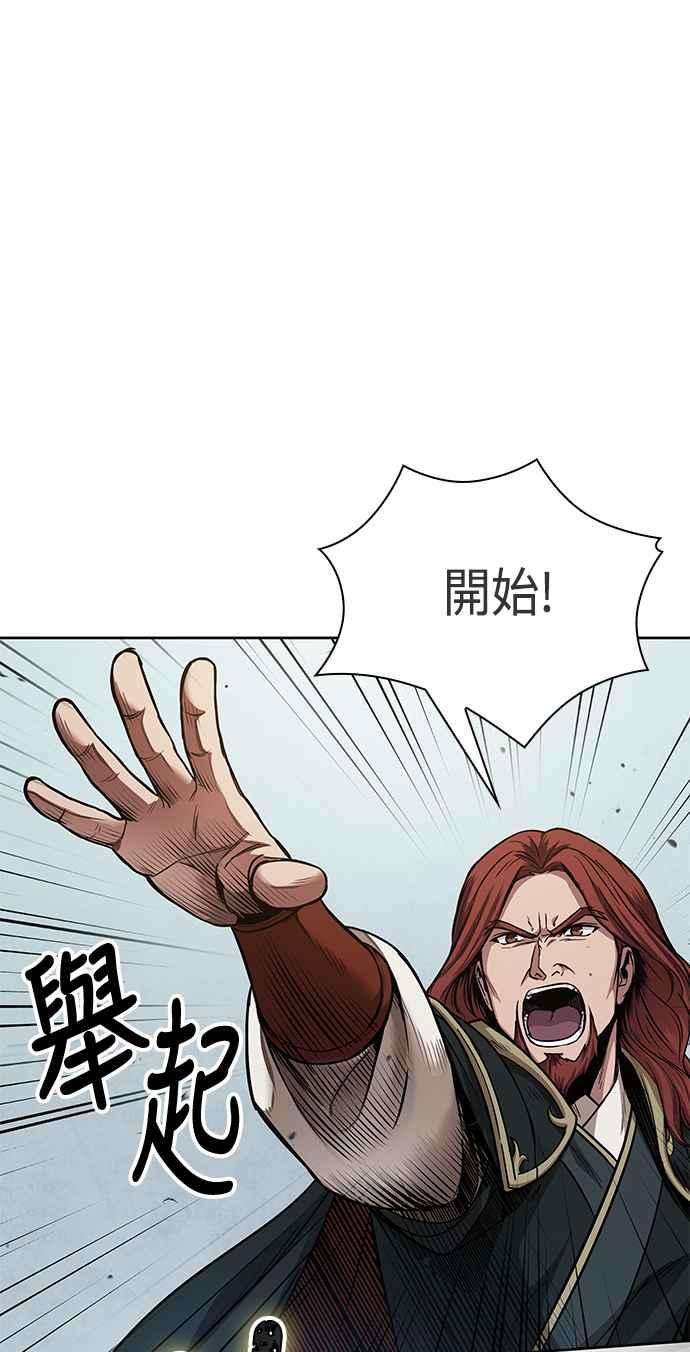 奈米魔神0080. 第32话 充满变数的第6阶段考试2