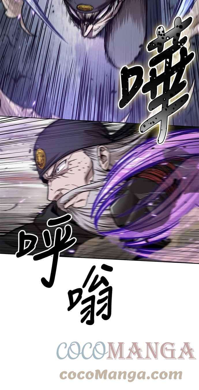 奈米魔神0080. 第32话 充满变数的第6阶段考试2