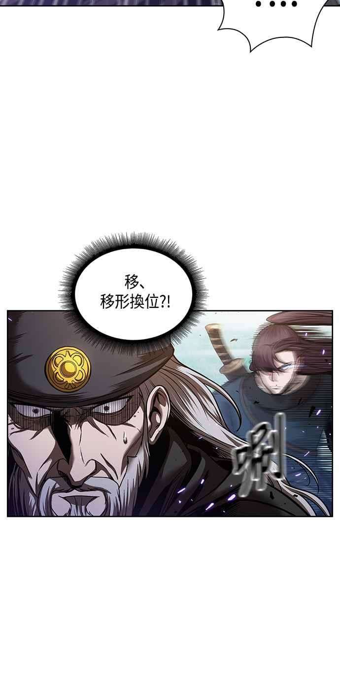 奈米魔神0080. 第32话 充满变数的第6阶段考试2