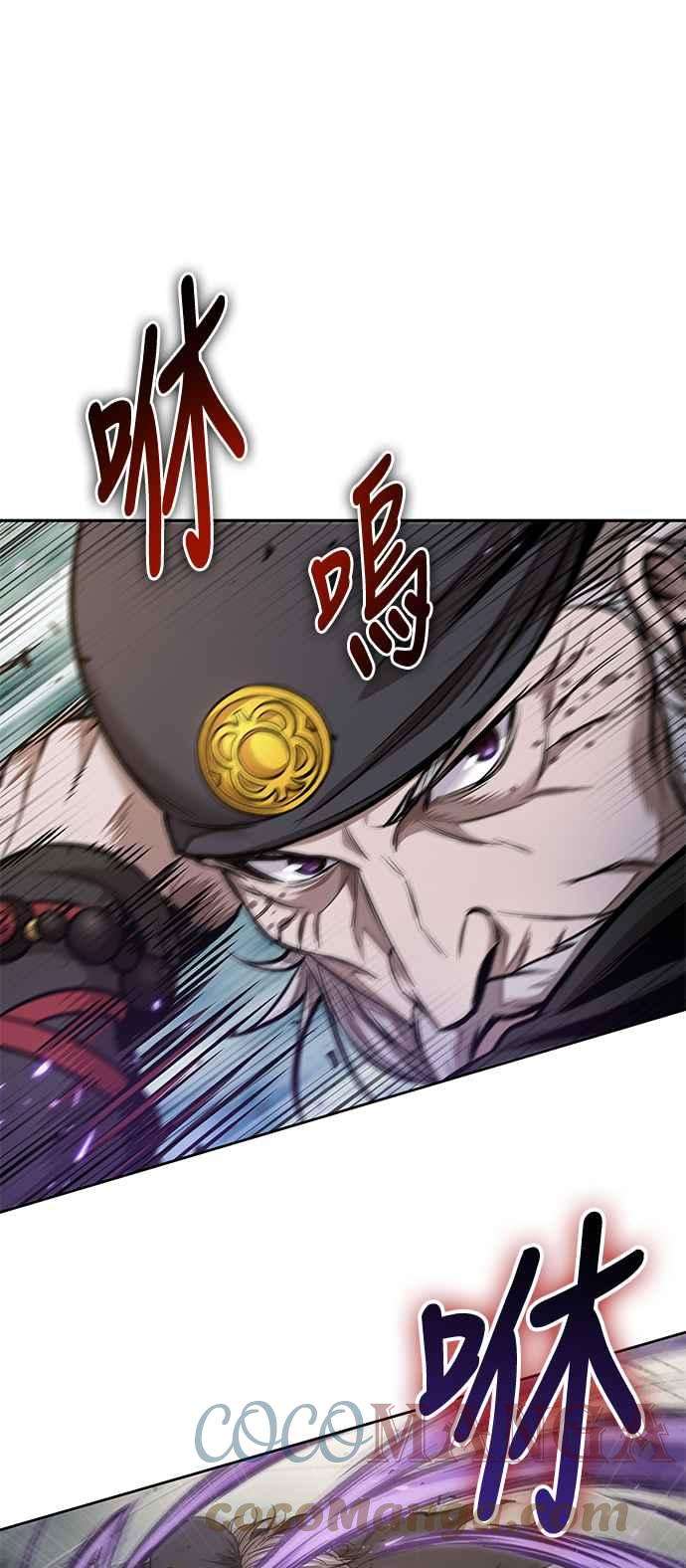 奈米魔神0080. 第32话 充满变数的第6阶段考试2