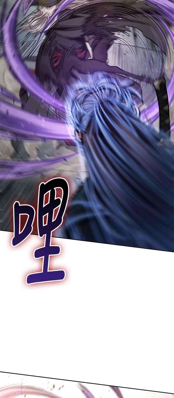 奈米魔神0080. 第32话 充满变数的第6阶段考试2