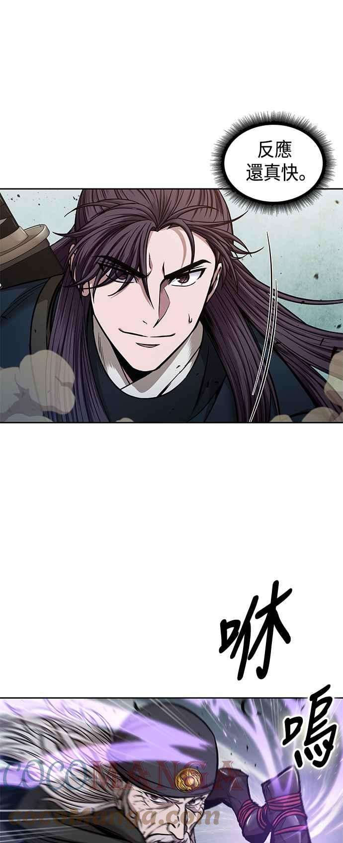 奈米魔神0080. 第32话 充满变数的第6阶段考试2